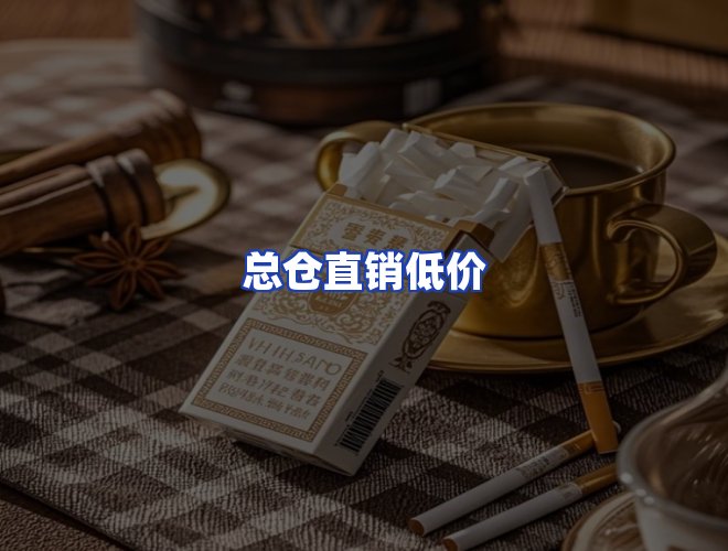 服务优势